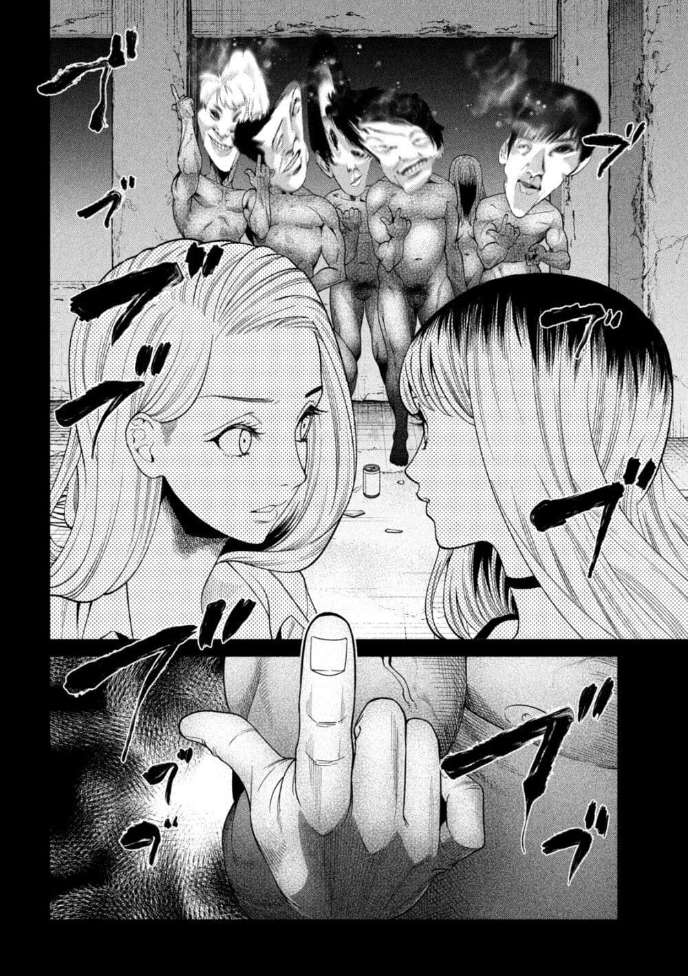 Scary Campus College University page 3