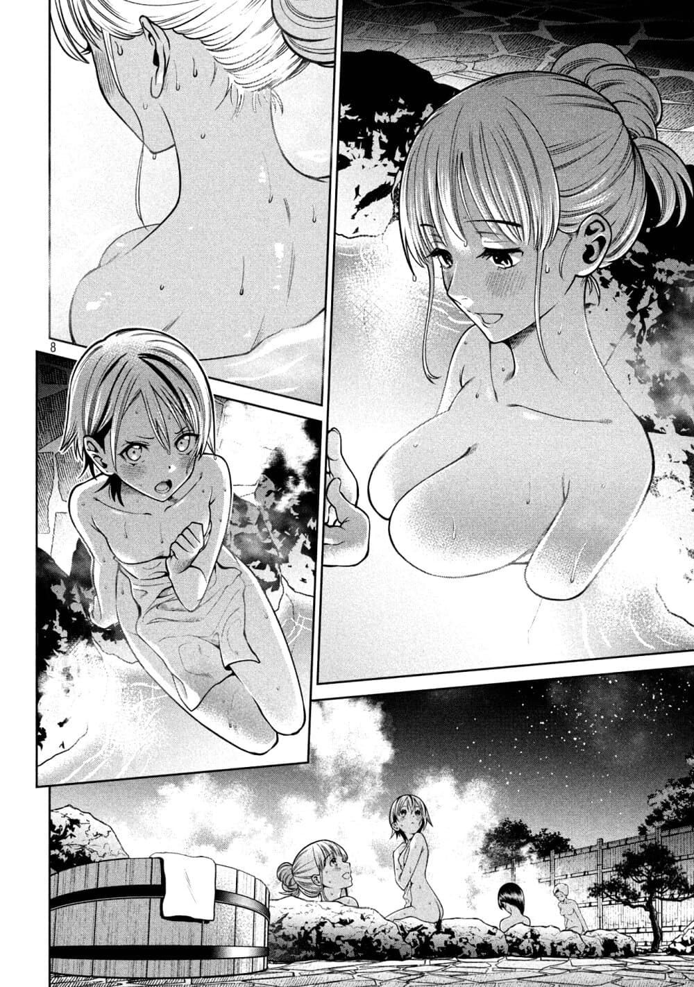 Scary Campus College University page 8