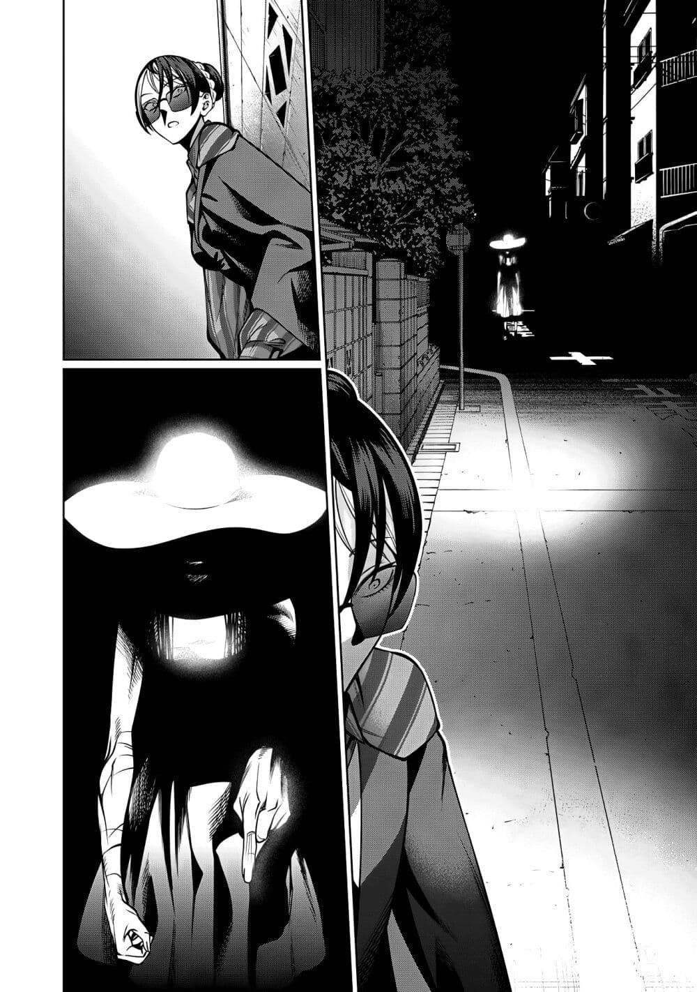 Scary Campus College University page 10