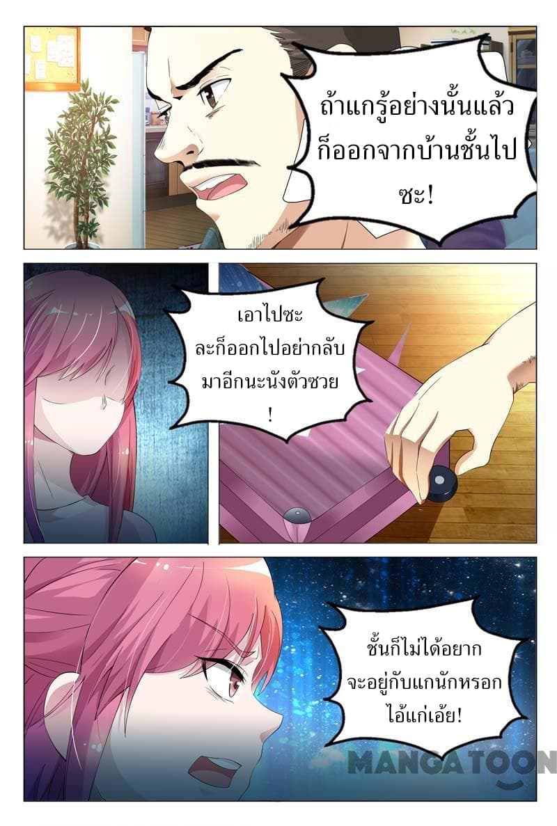 Scent Of A Girl page 1