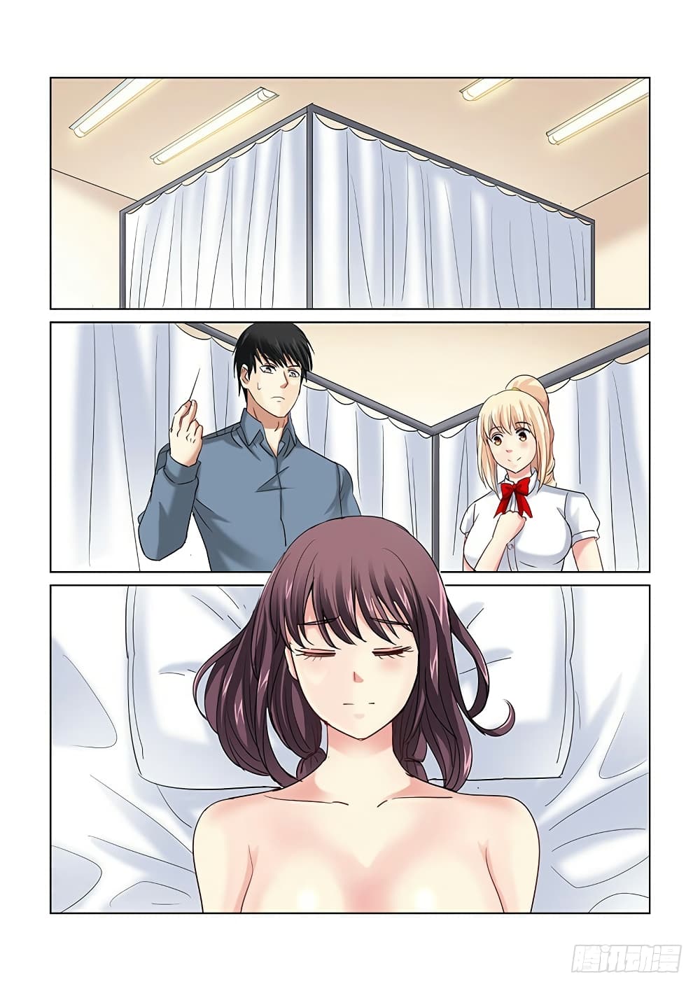 School Beauty's Bodyguard page 9