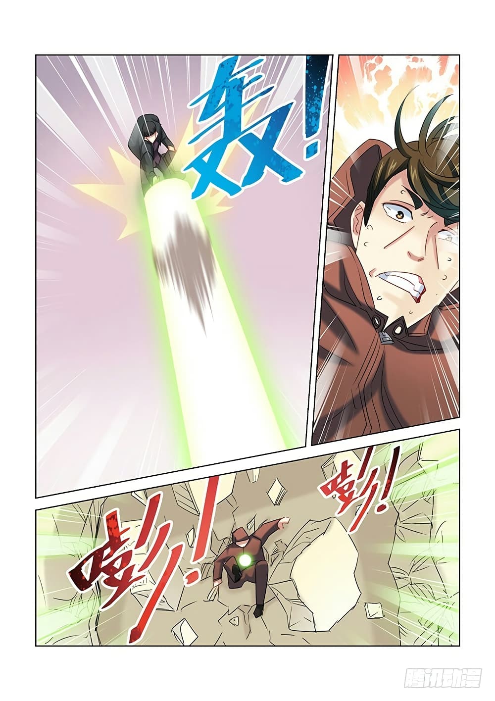 School Beauty's Bodyguard page 5