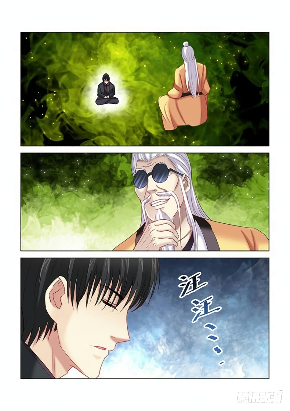 School Beauty's Bodyguard page 6