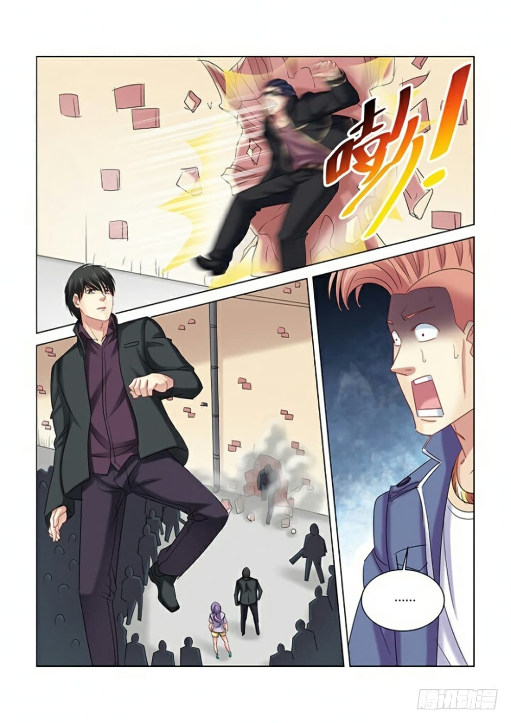 School Beauty's Bodyguard page 8
