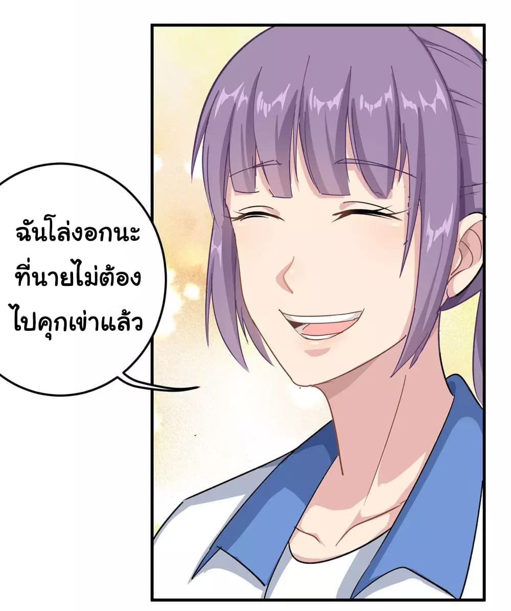 School Flower Master page 3
