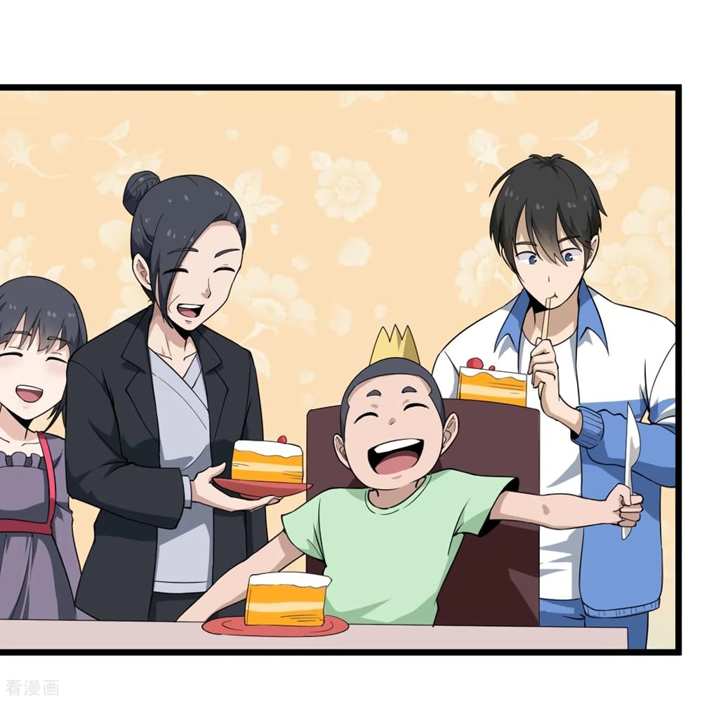 School Flower Master page 23