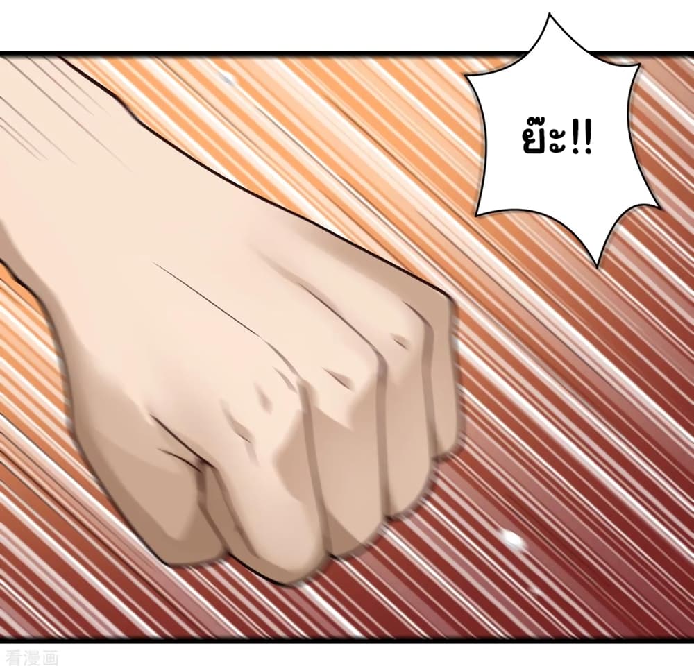 School Flower Master page 33
