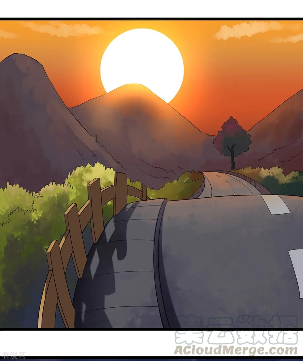 School Flower Master page 19