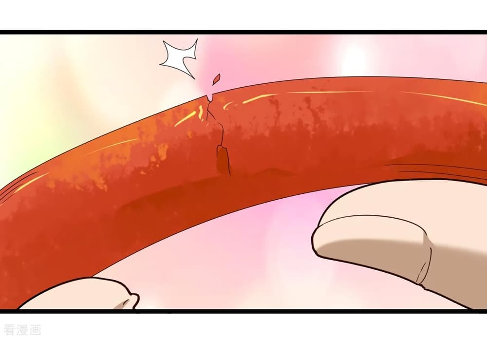 School Flower Master page 29