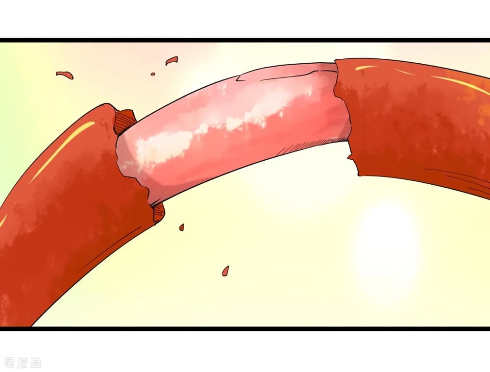 School Flower Master page 30