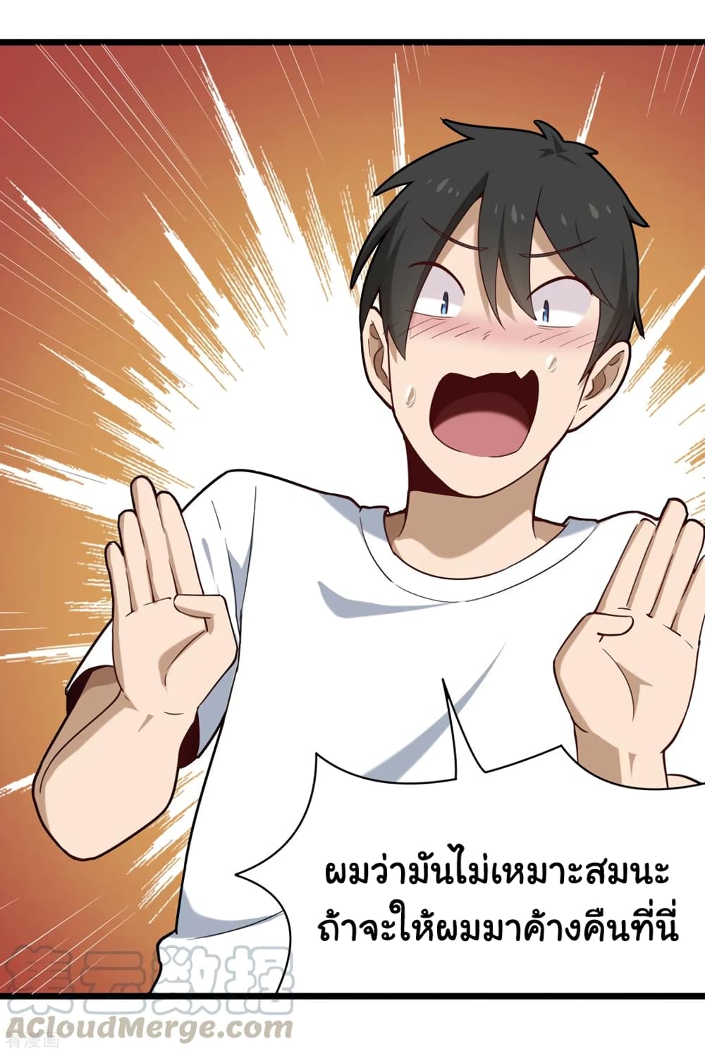School Flower Master page 19