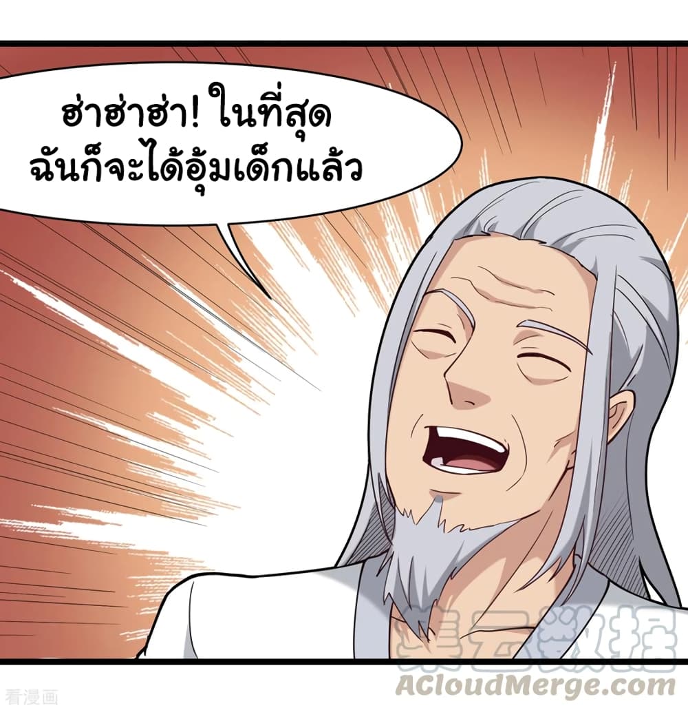 School Flower Master page 34