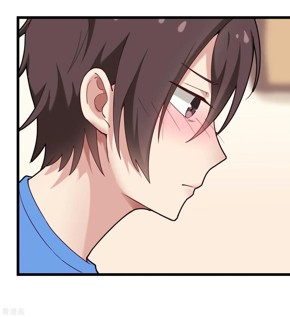 School Flower Master page 8