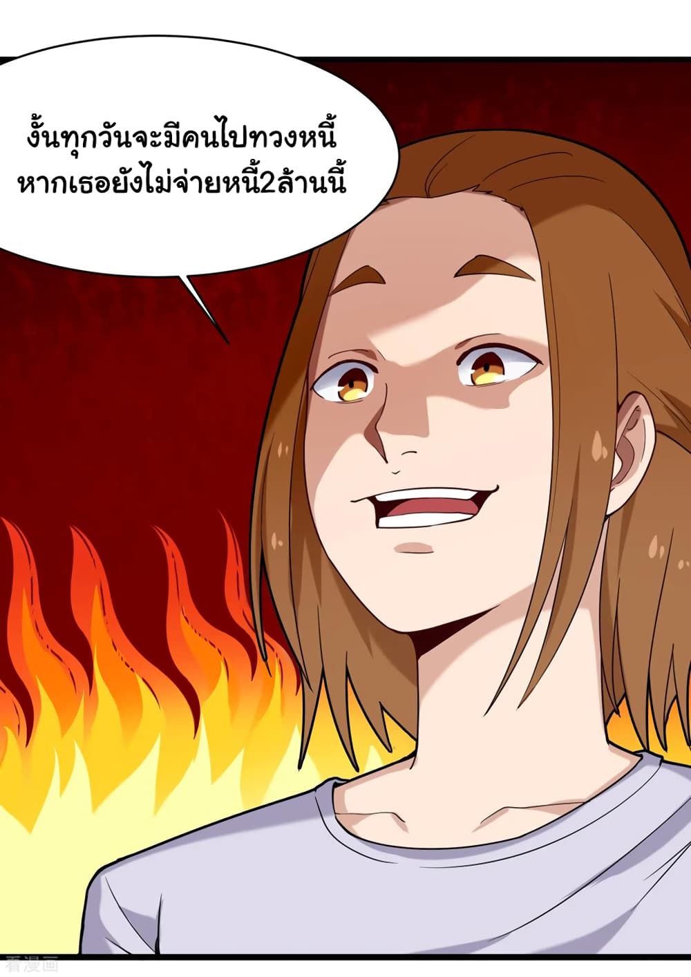 School Flower Master page 8