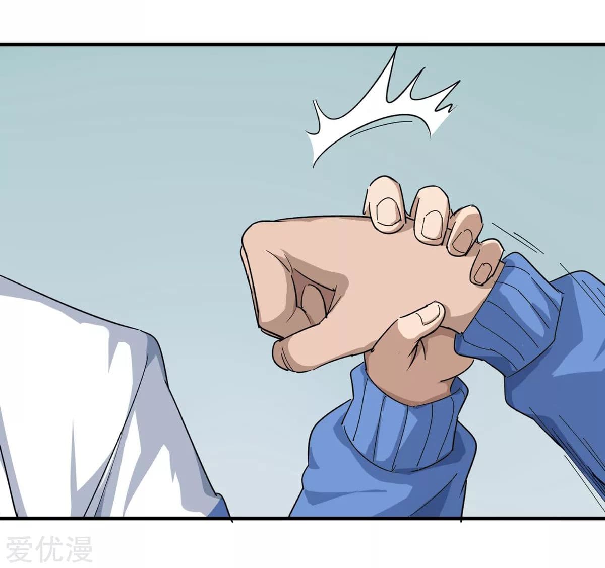 School Flower Master page 6