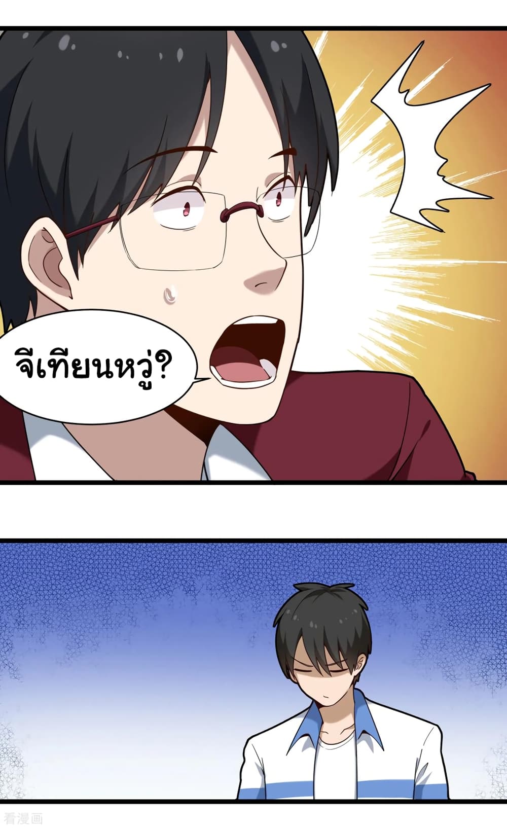 School Flower Master page 8