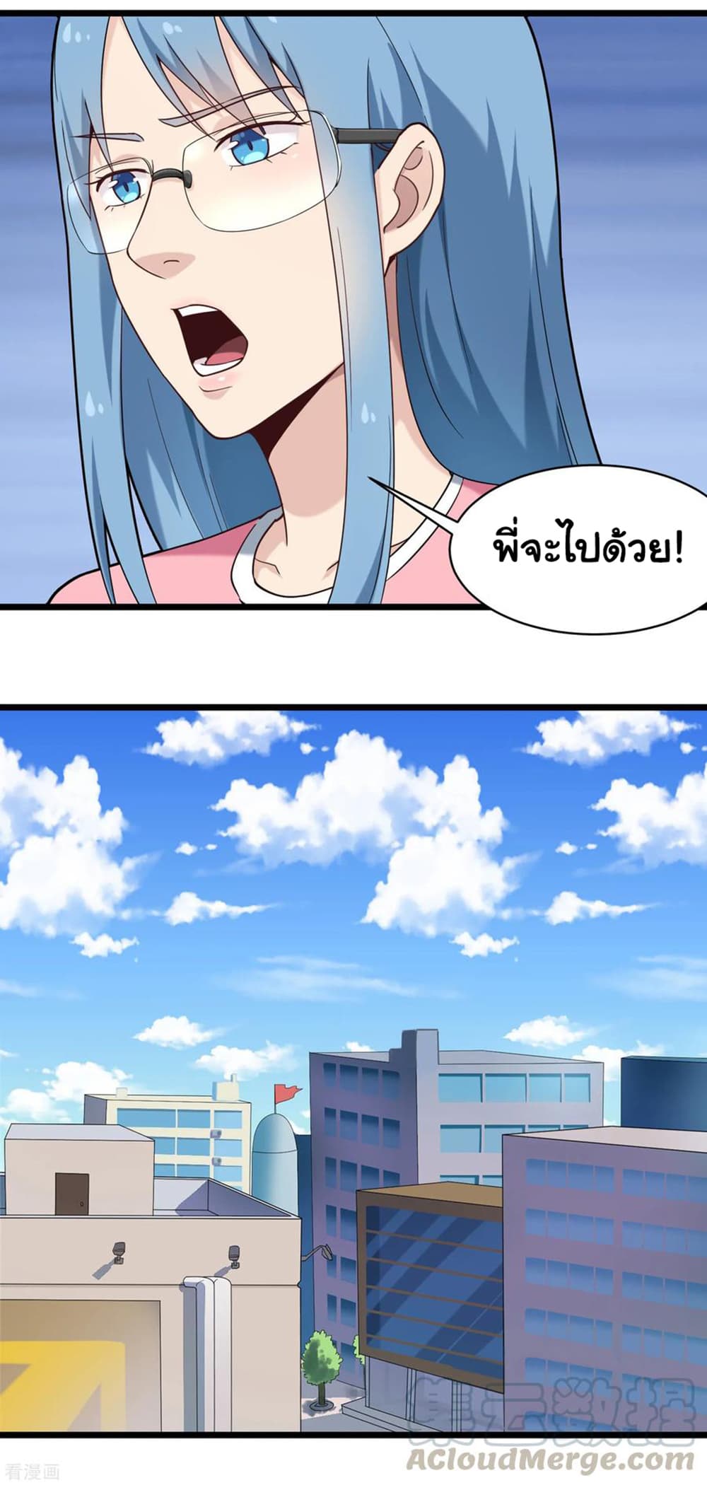 School Flower Master page 5