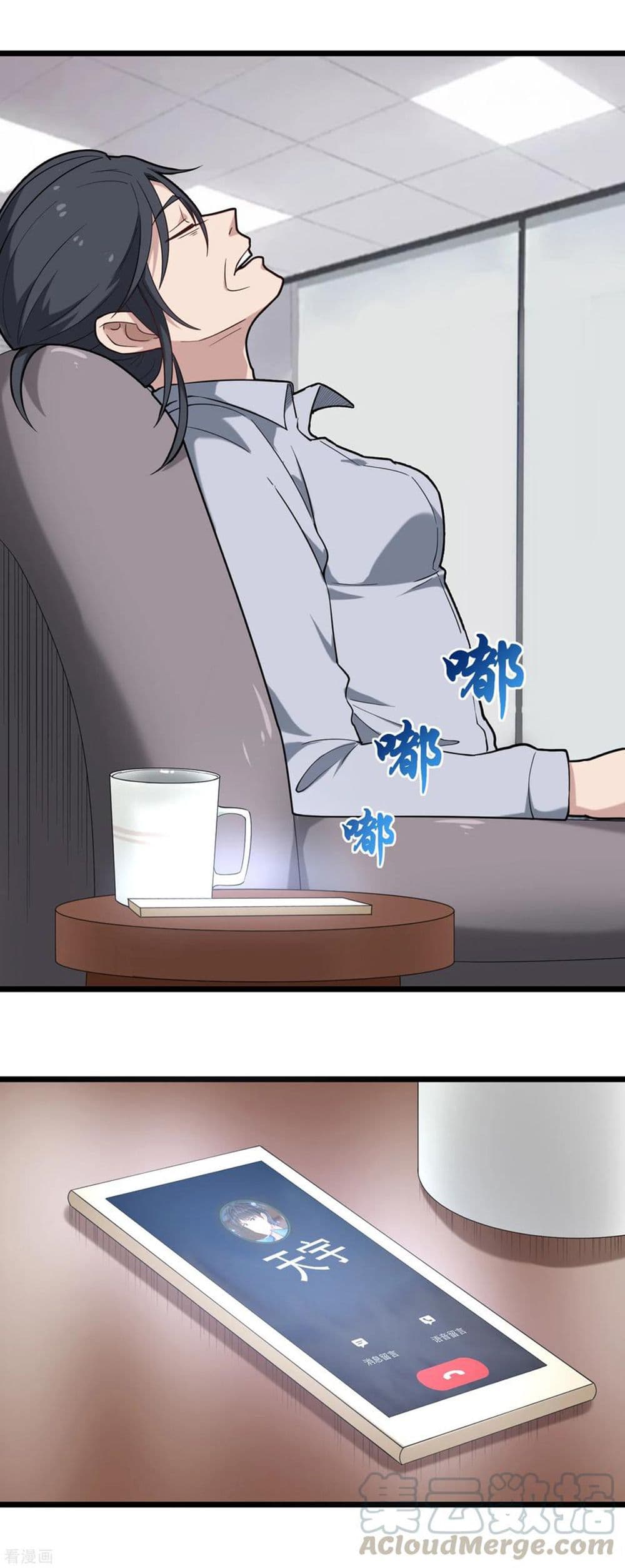 School Flower Master page 7