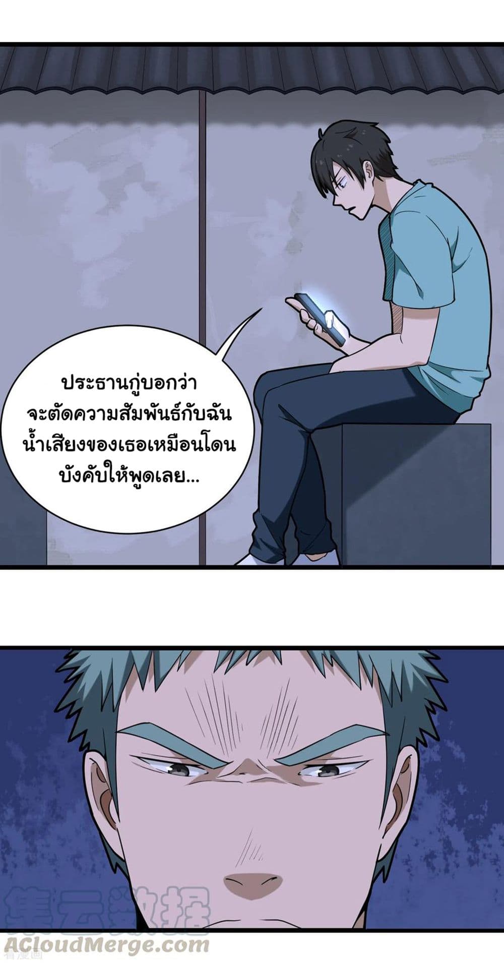 School Flower Master page 3