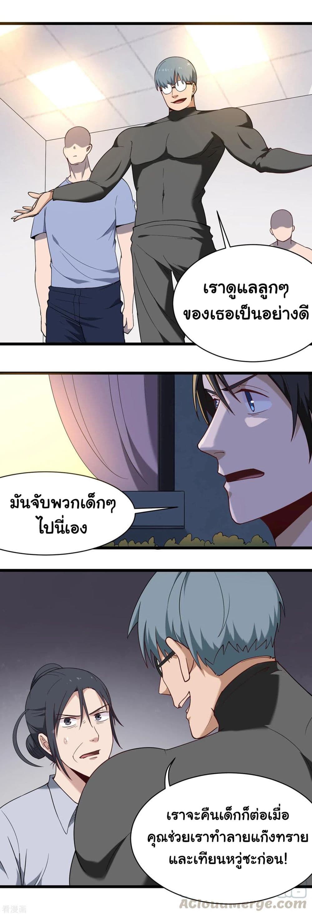 School Flower Master page 9