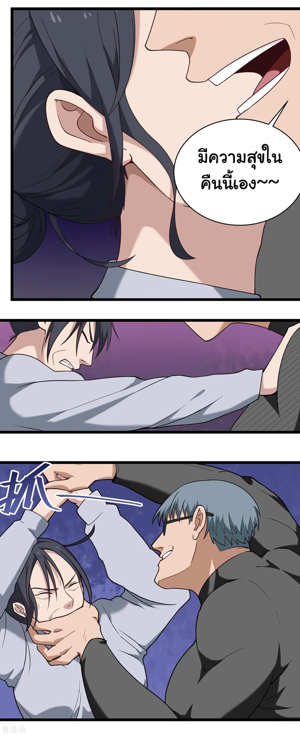 School Flower Master page 6