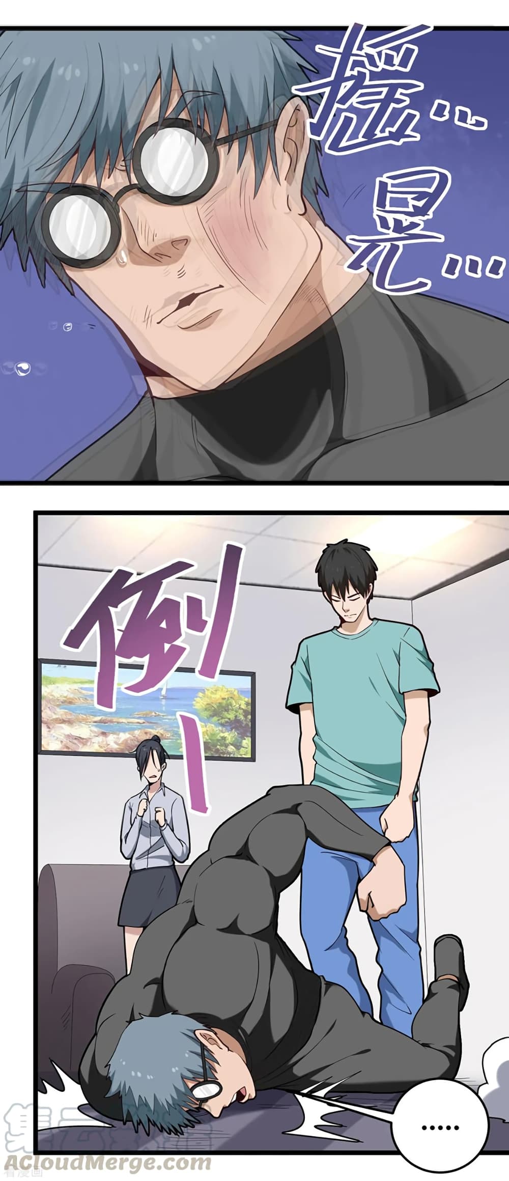 School Flower Master page 9