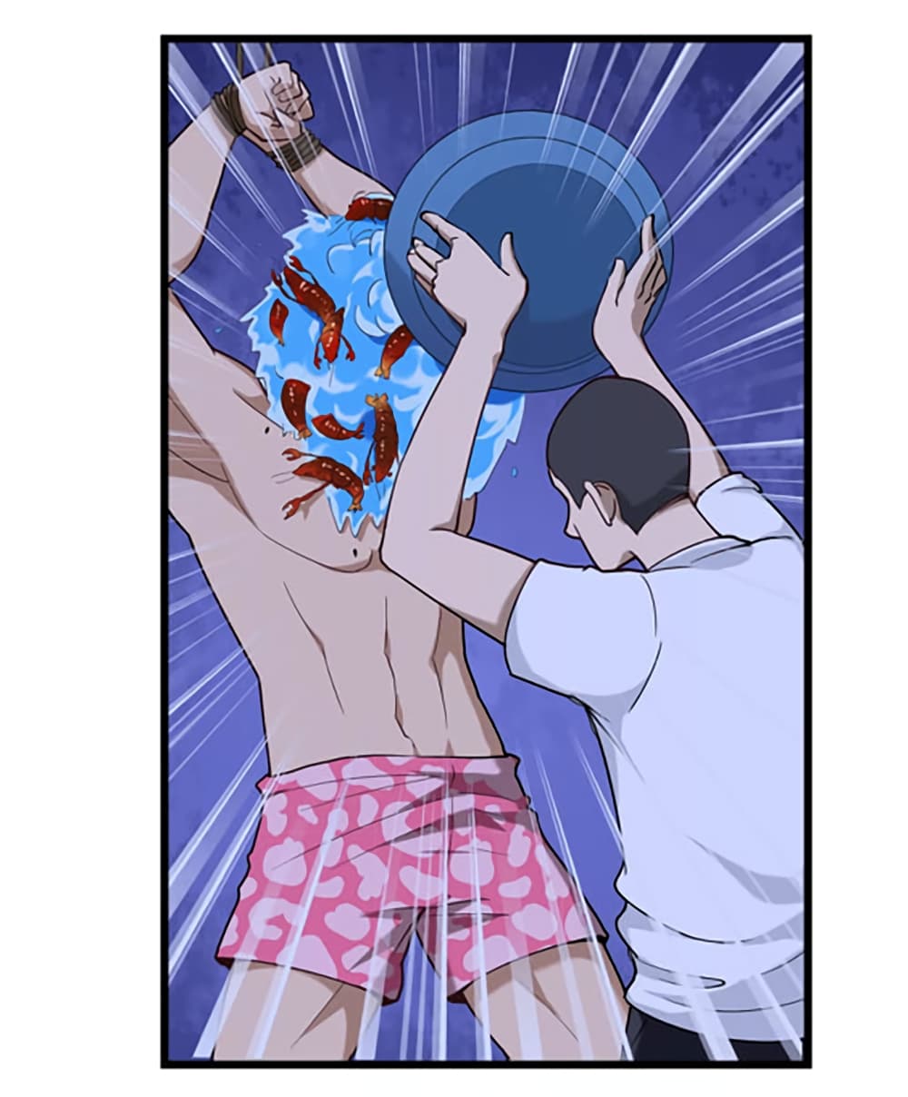 School Flower Master page 7