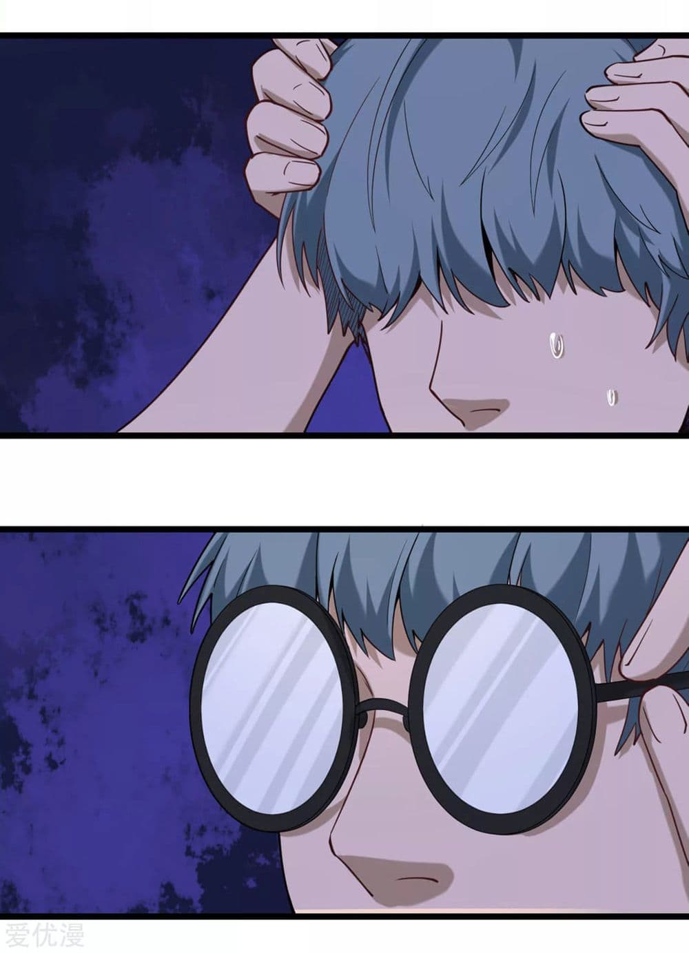 School Flower Master page 7