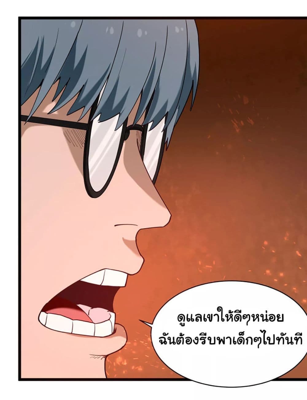 School Flower Master page 4