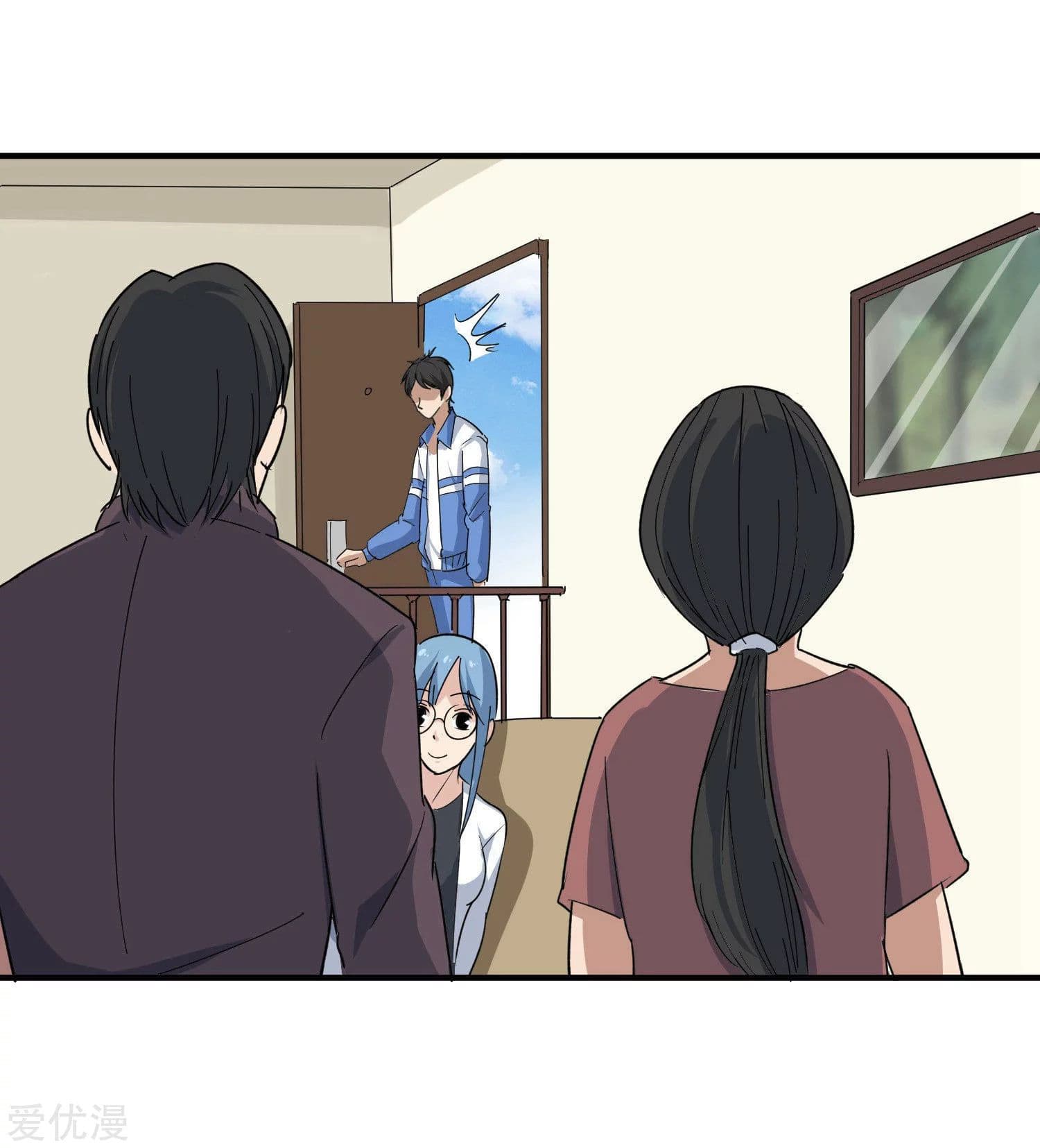 School Flower Master page 9
