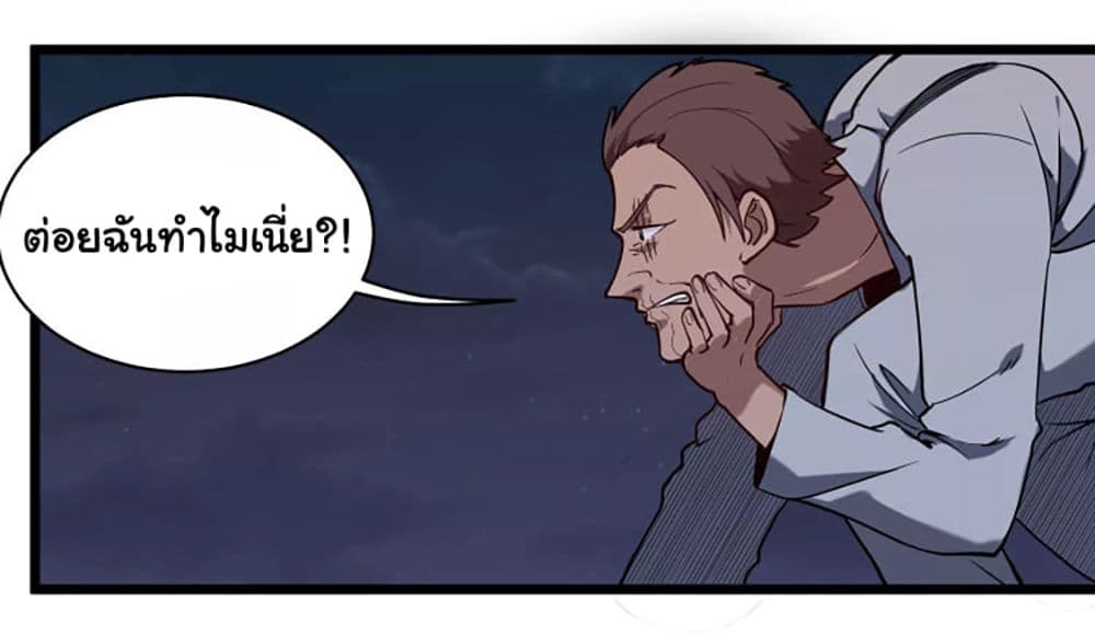 School Flower Master page 4