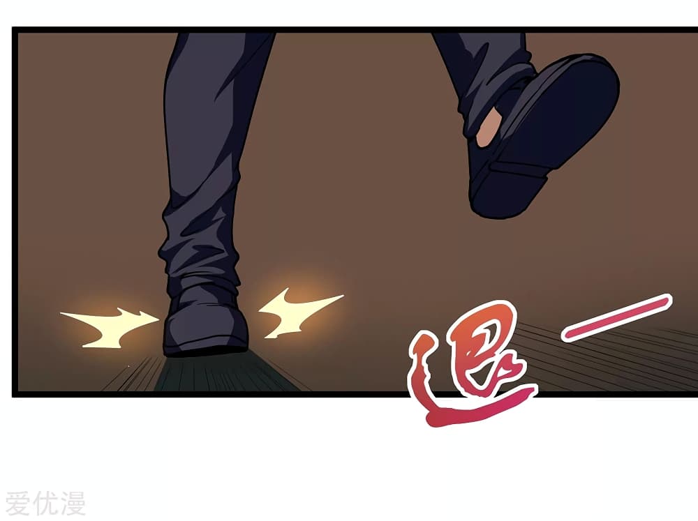 School Flower Master page 8