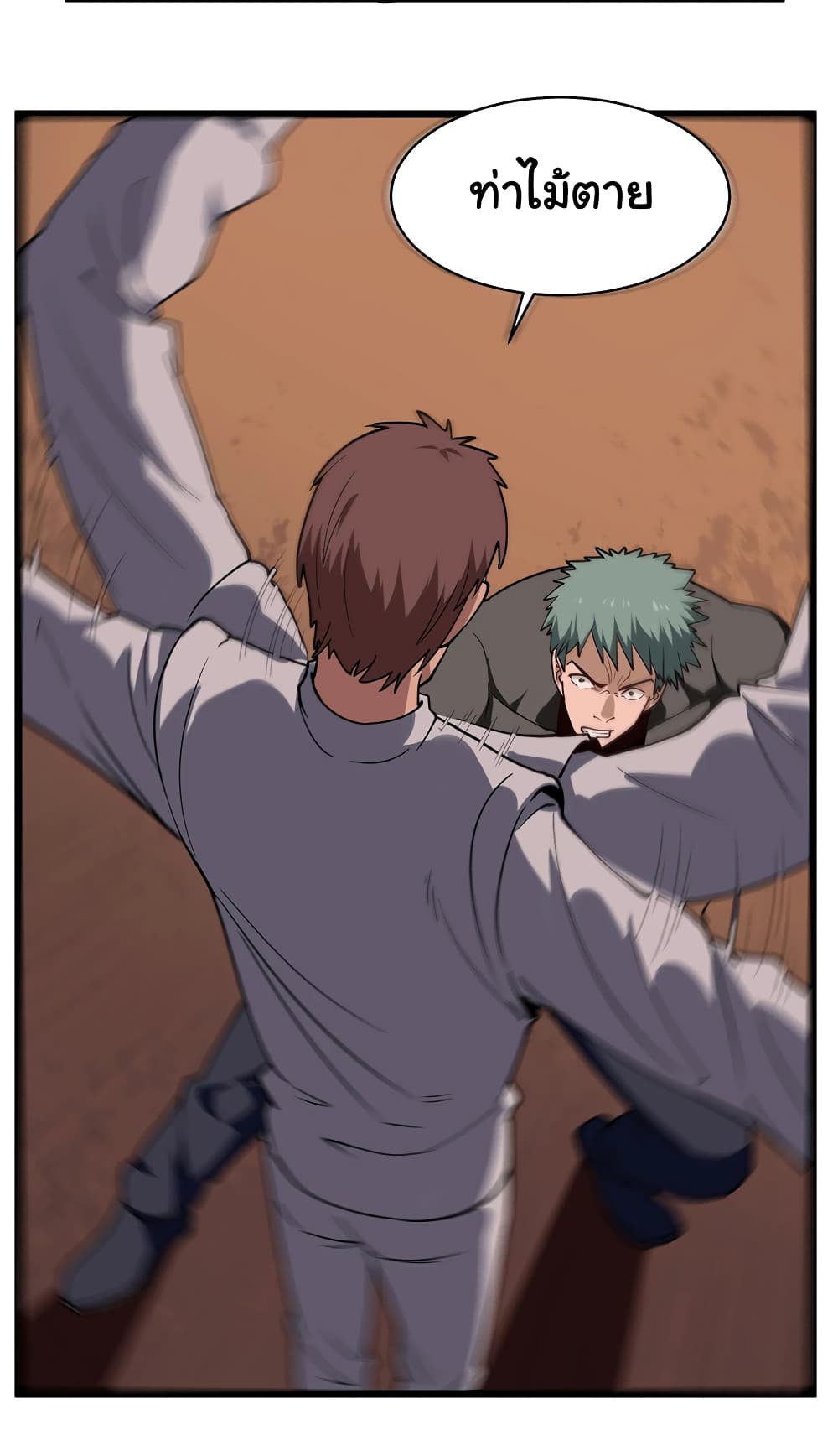 School Flower Master page 6