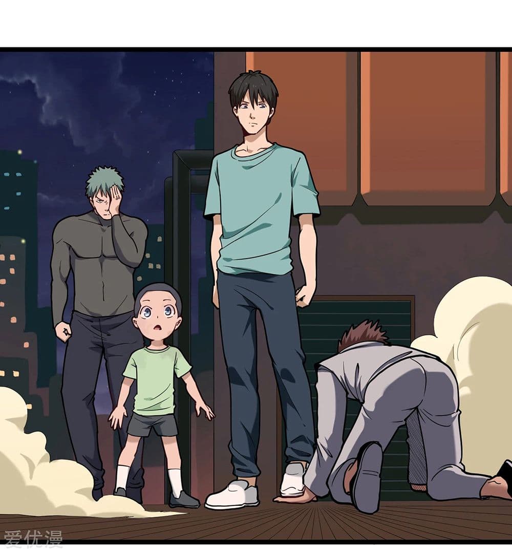 School Flower Master page 3