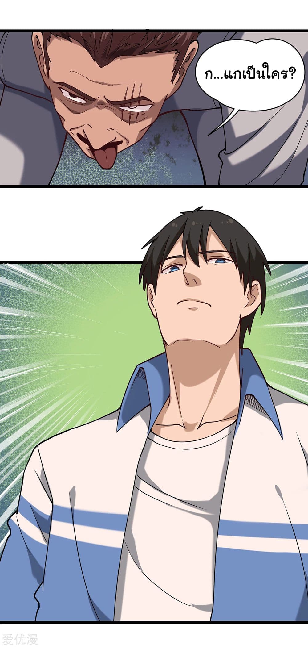 School Flower Master page 6