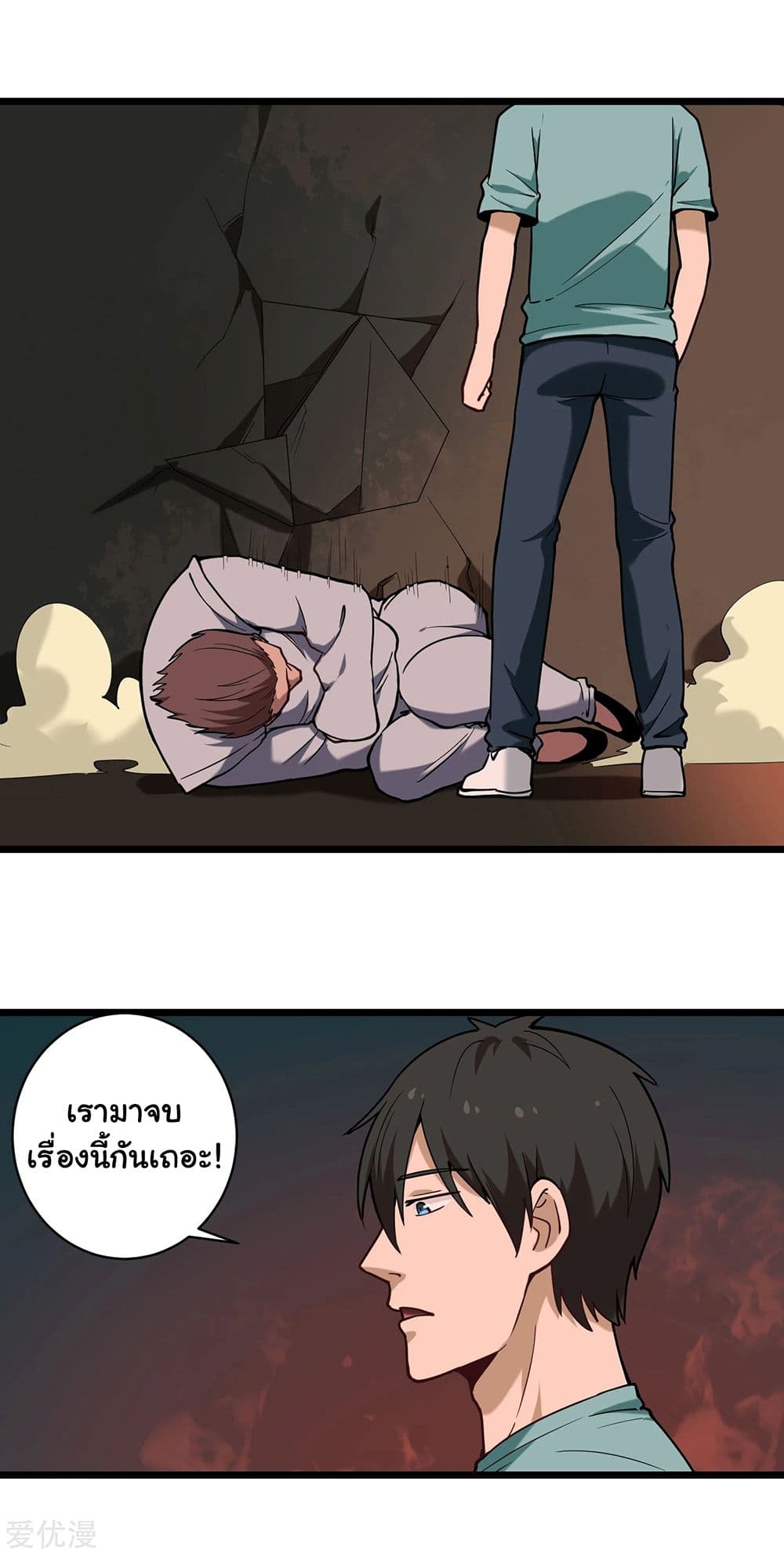 School Flower Master page 3