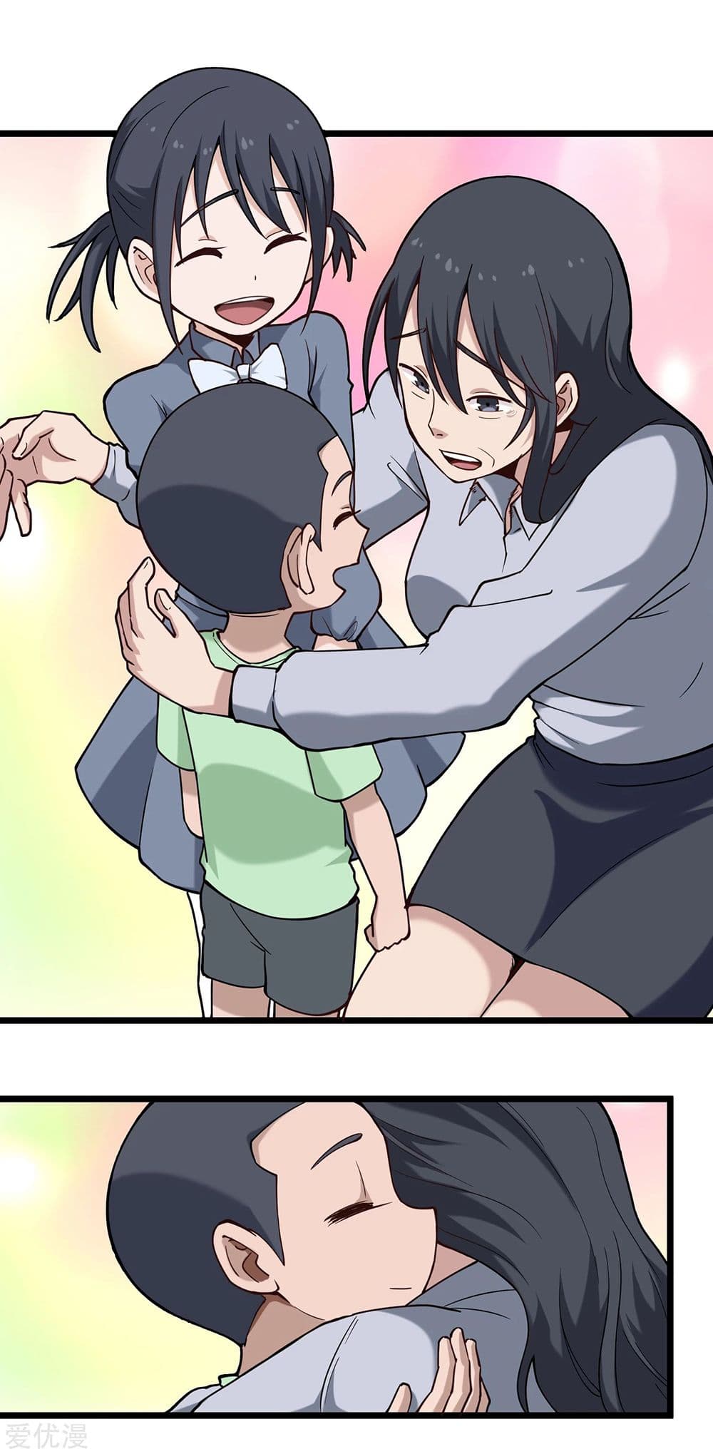 School Flower Master page 3