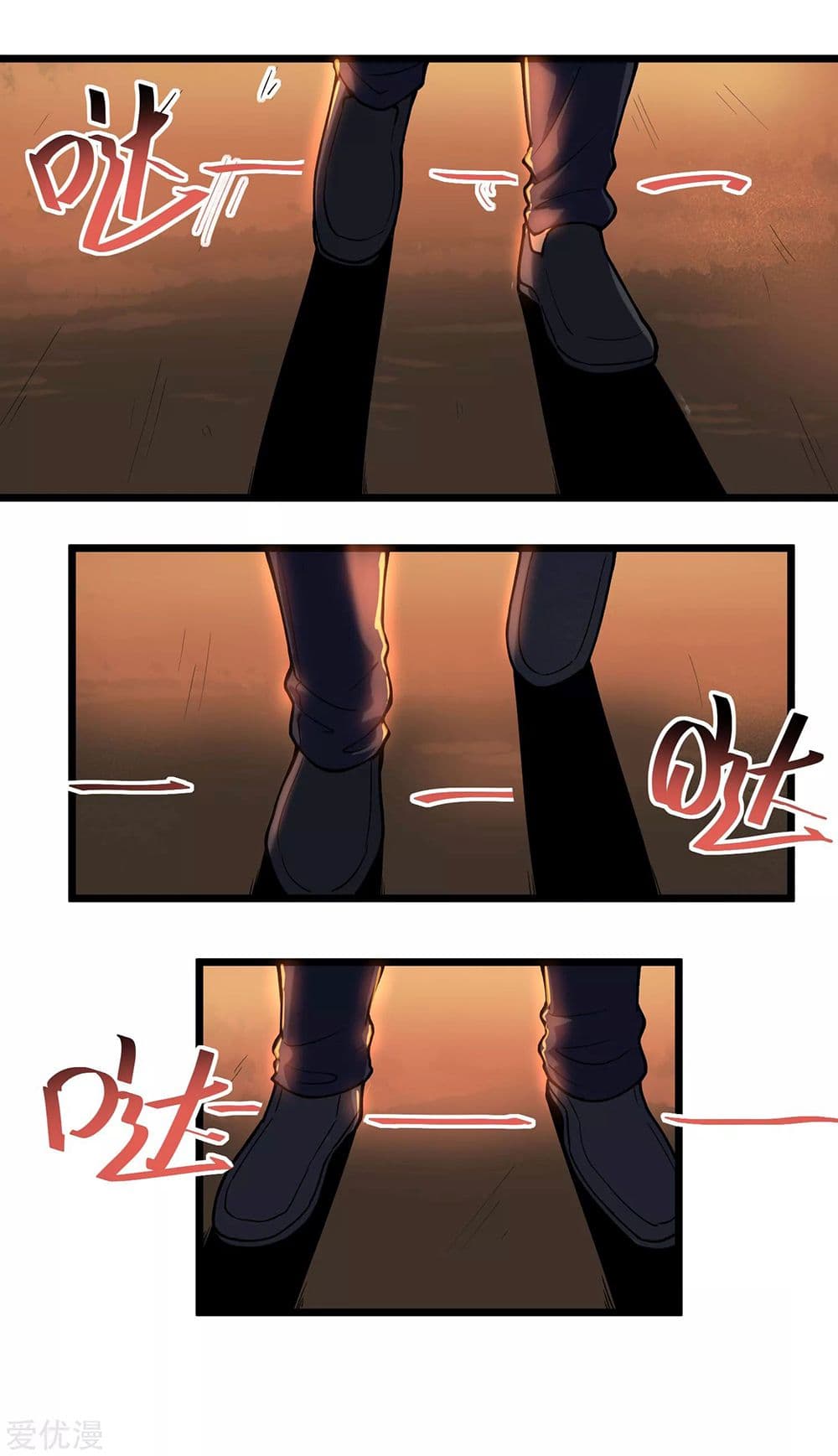 School Flower Master page 2