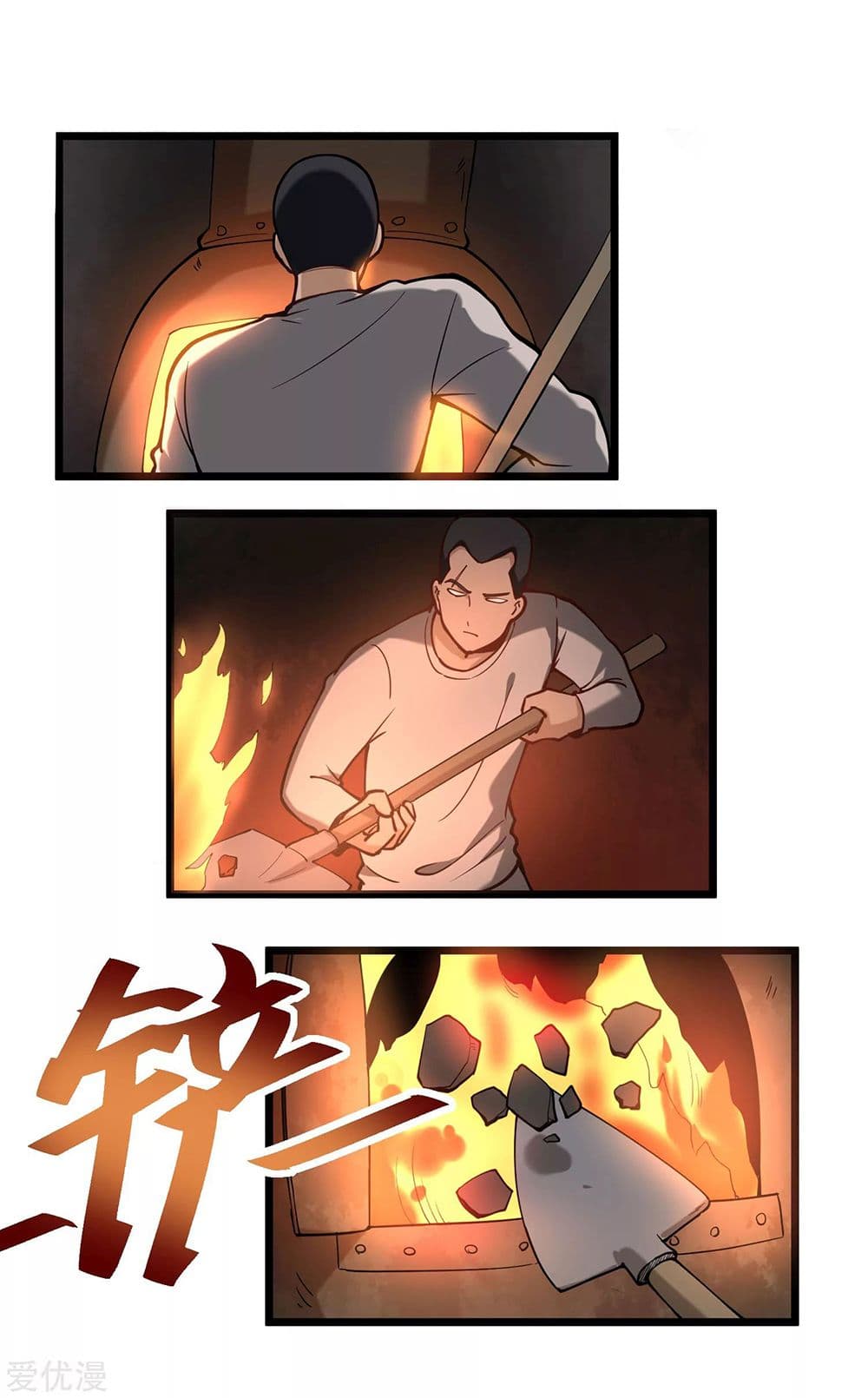 School Flower Master page 9