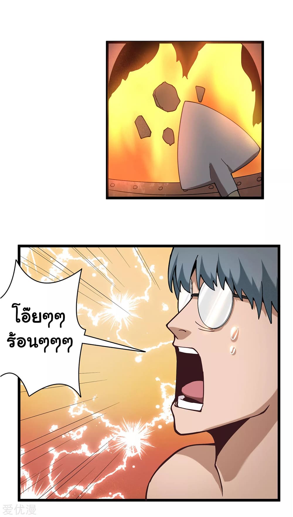 School Flower Master page 5