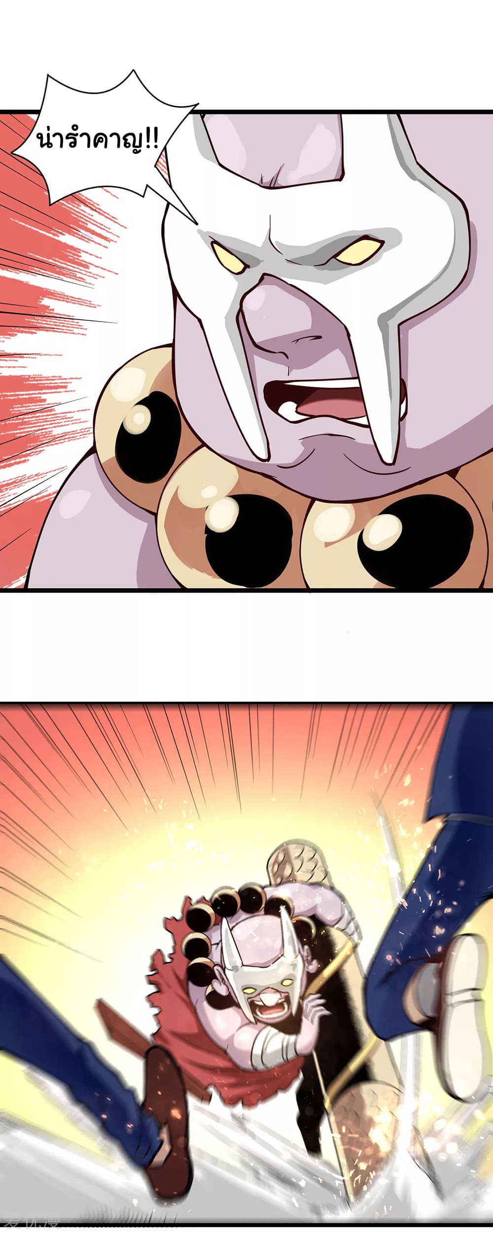 School Flower Master page 4