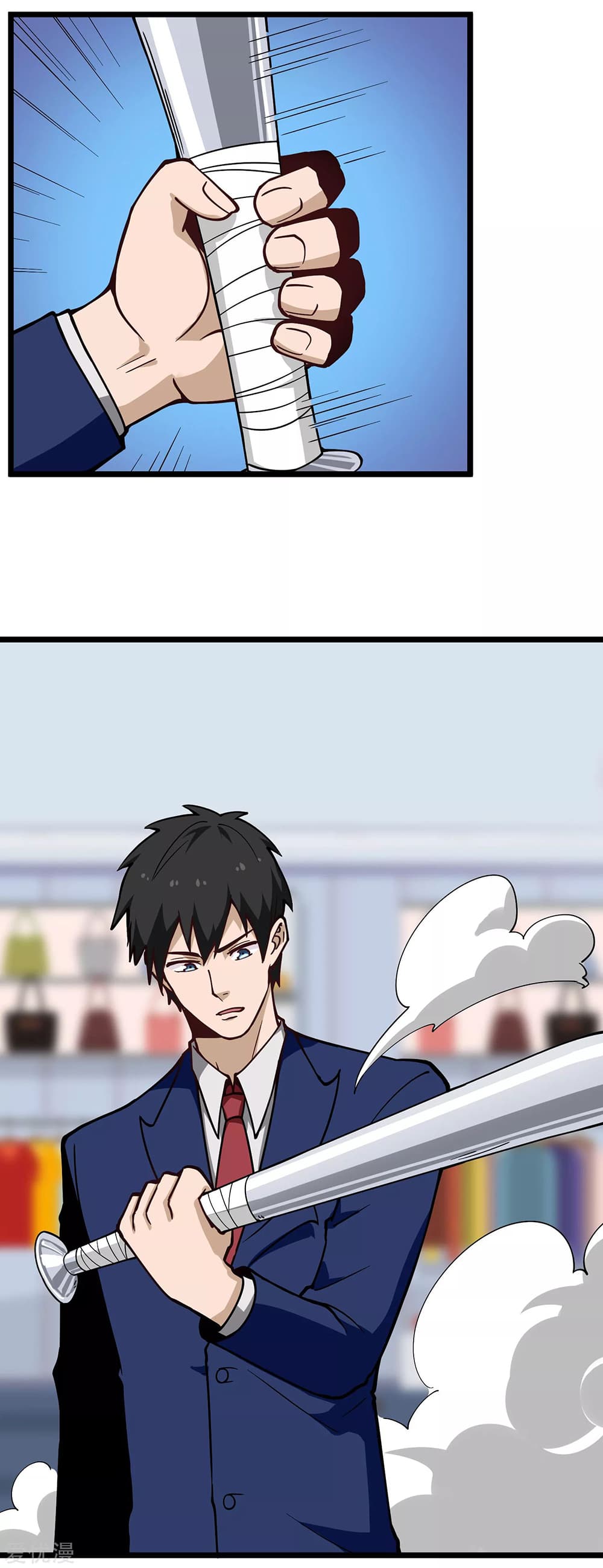 School Flower Master page 10
