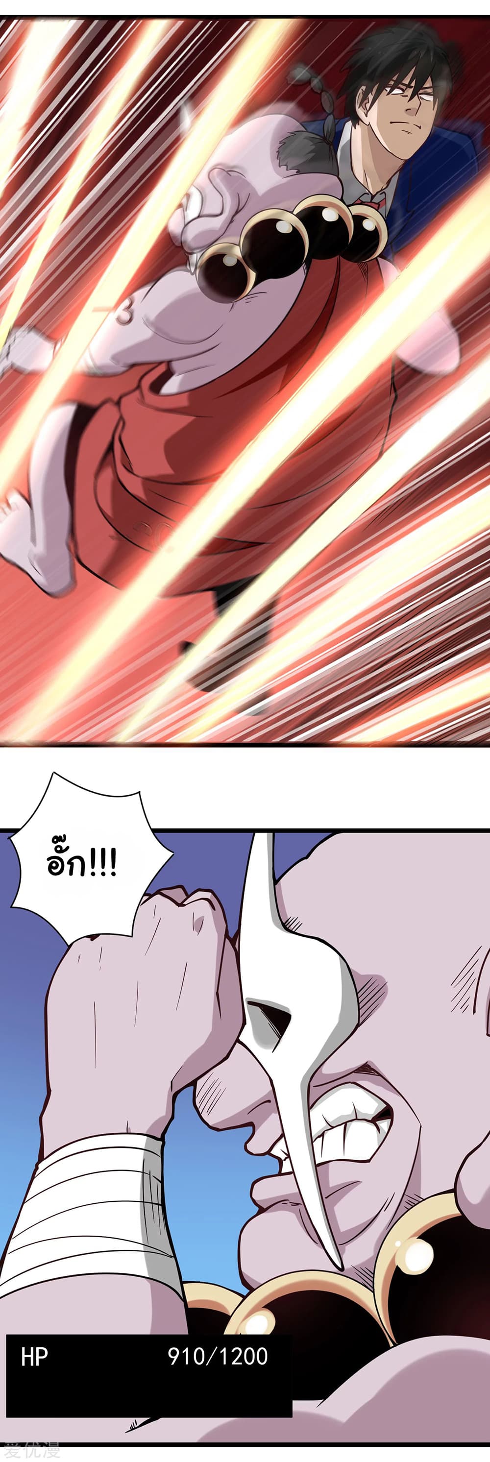 School Flower Master page 6