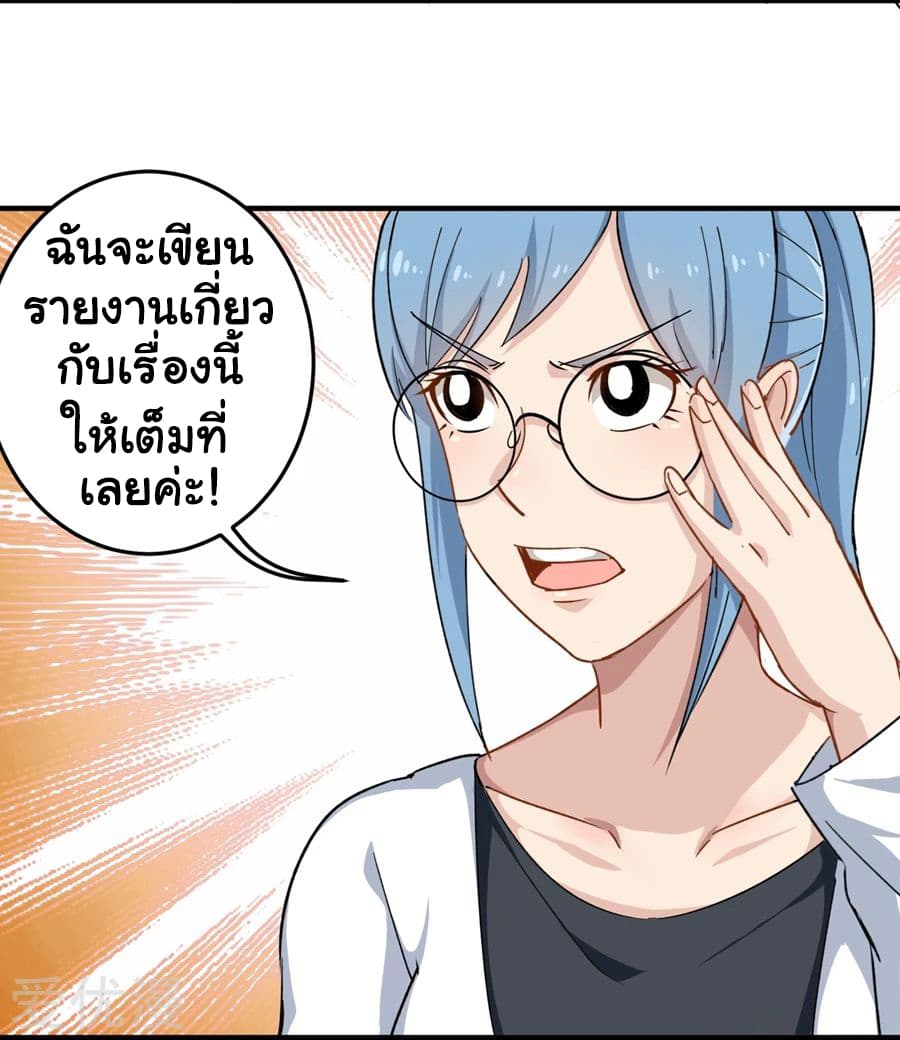School Flower Master page 3