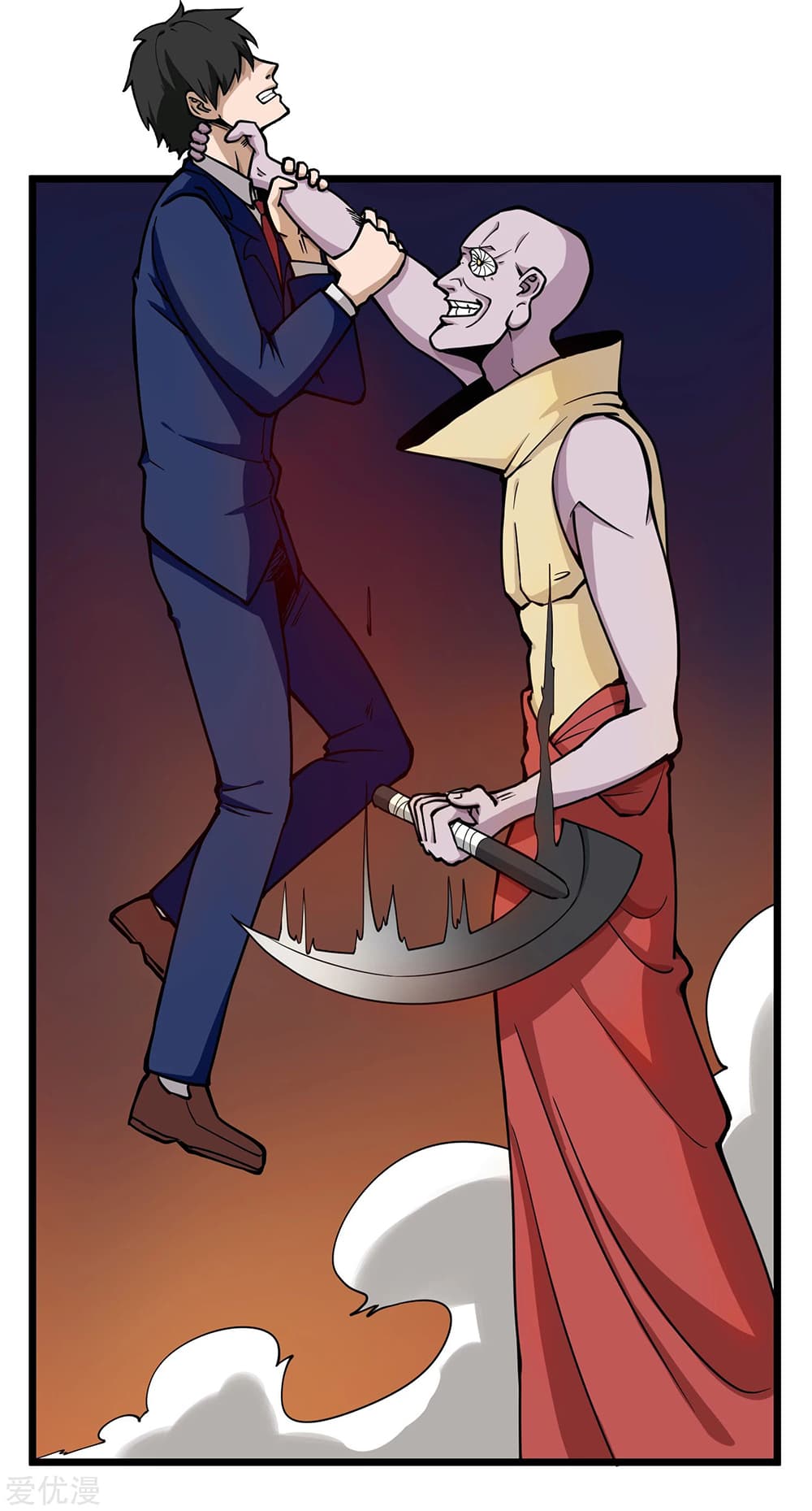 School Flower Master page 6
