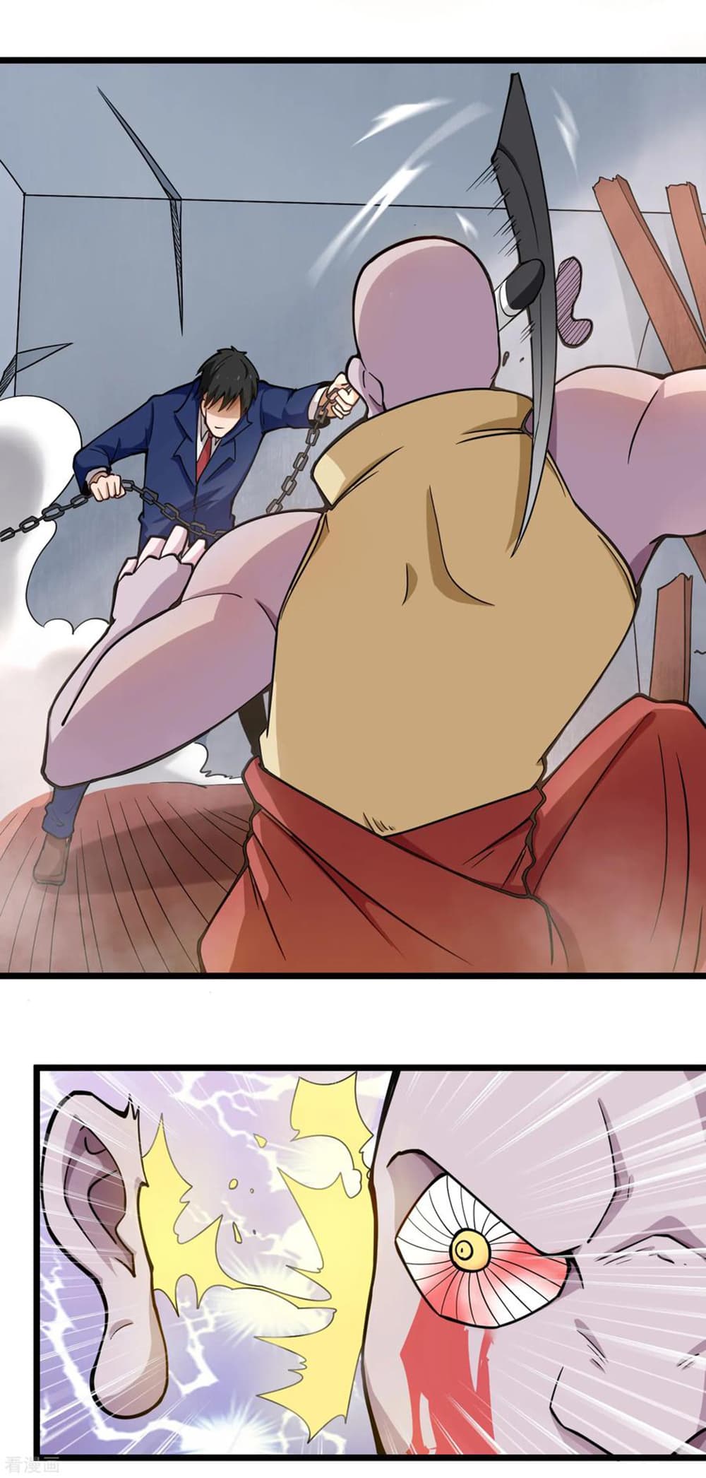 School Flower Master page 5