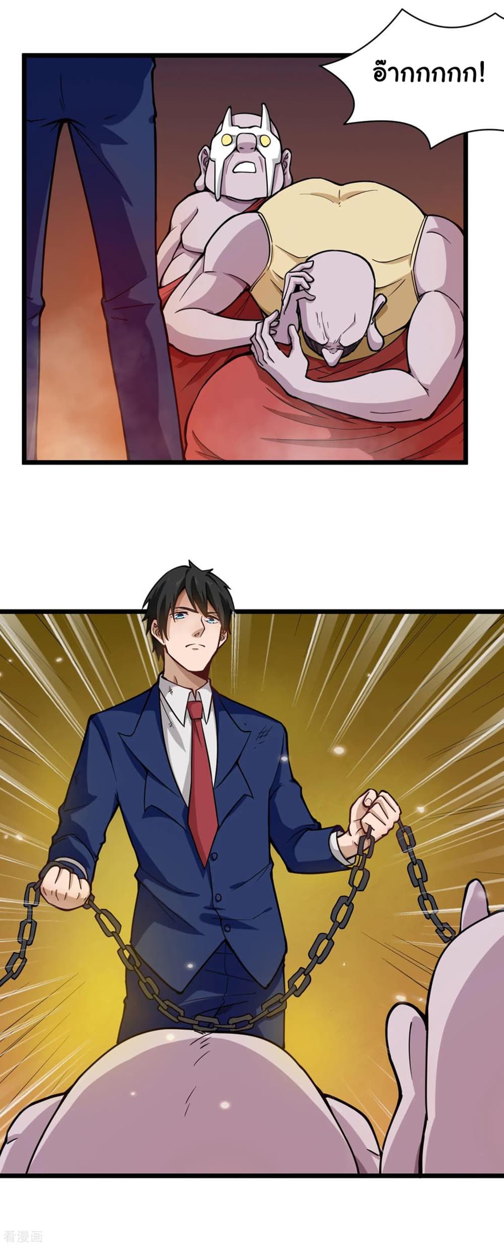 School Flower Master page 6