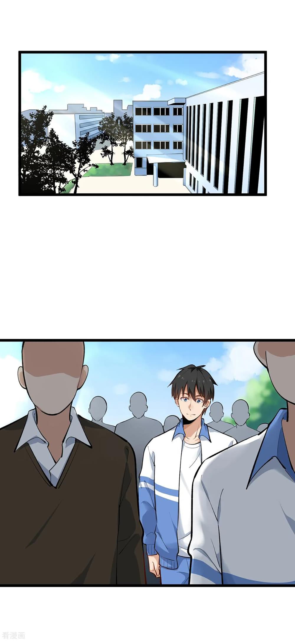 School Flower Master page 4