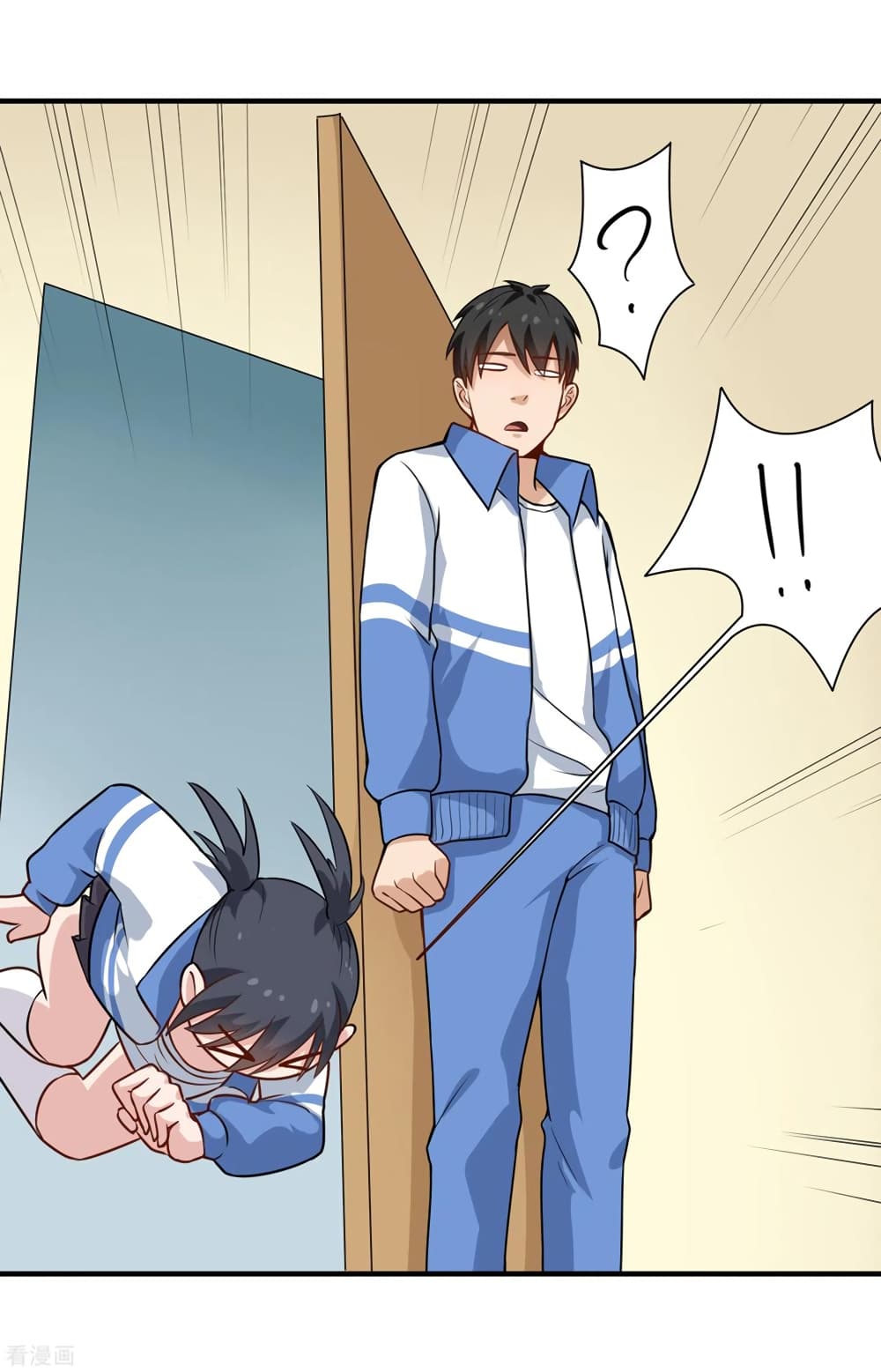 School Flower Master page 11