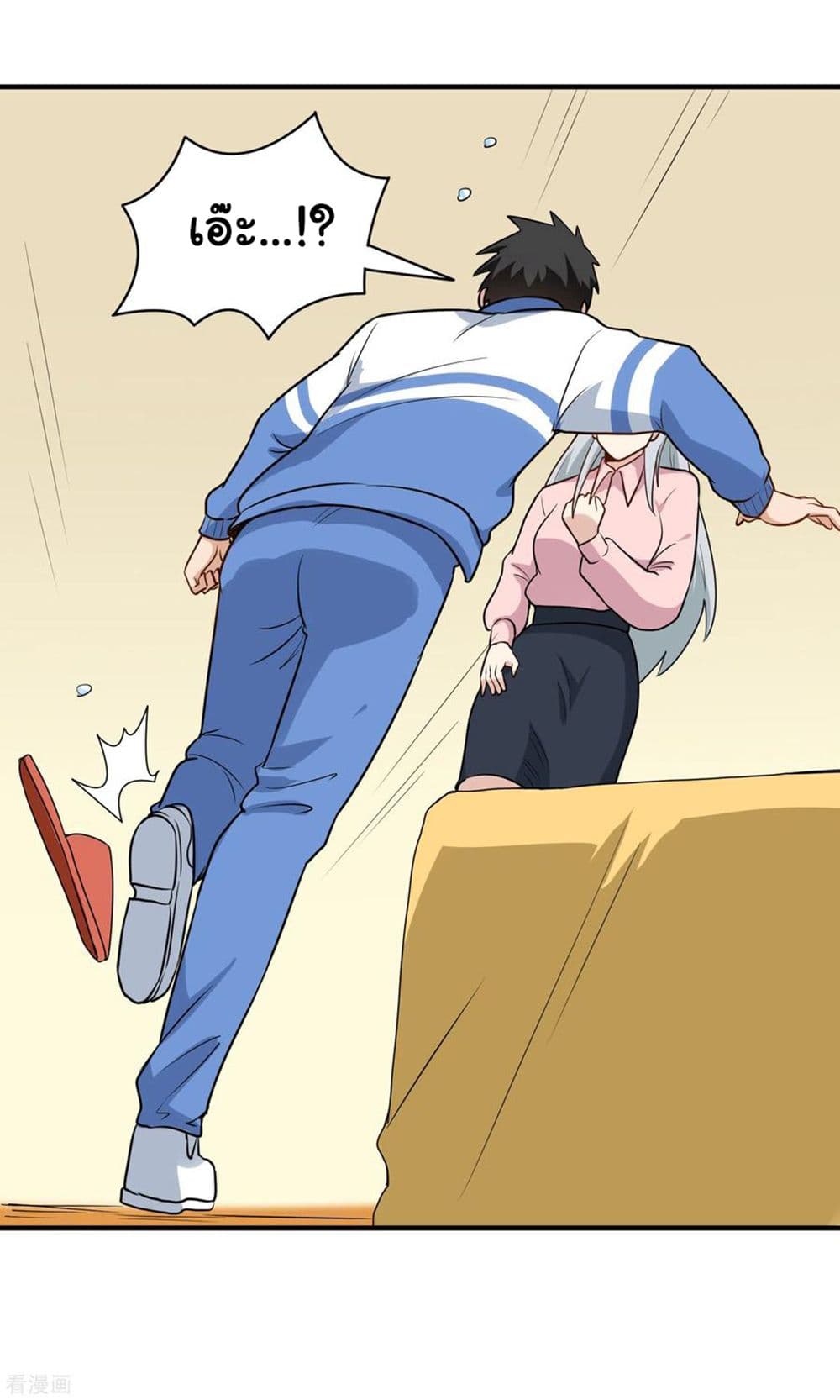 School Flower Master page 4
